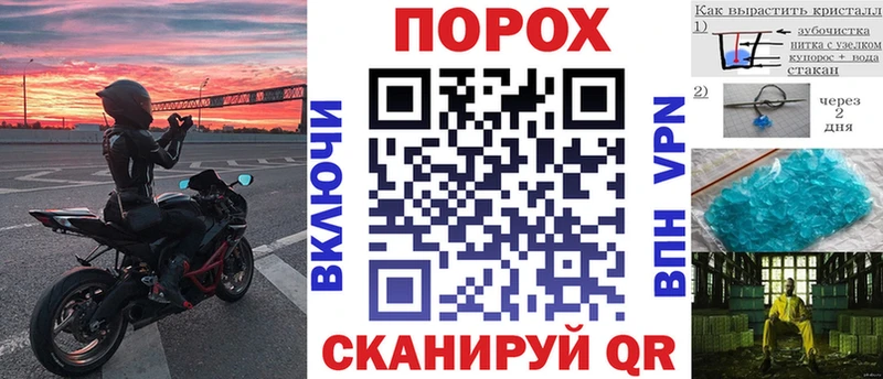blacksprut ONION Покачи сайты даркнета как зайти где можно купить Амфетамин Premium