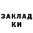КЕТАМИН VHQ Misha Trunov
