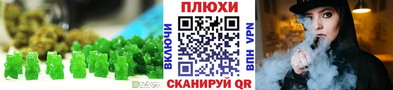 Печенье с ТГК марихуана  Покачи 
