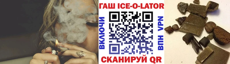 ГАШ гарик  Покачи 