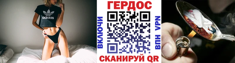 Героин VHQ  Покачи 