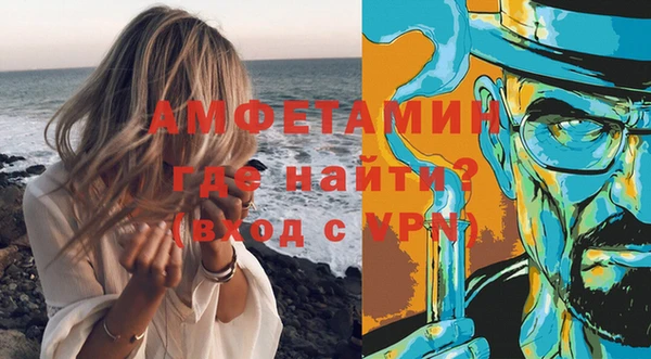мефедрон VHQ Алексин