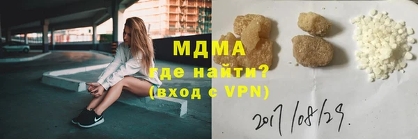 мефедрон VHQ Алексин