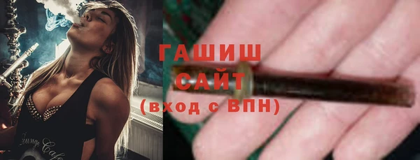 сатива Абаза