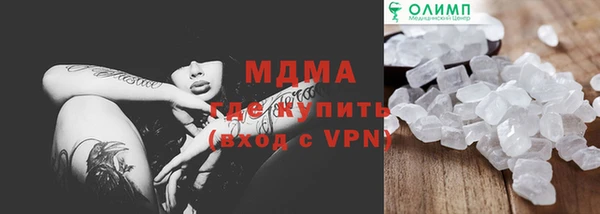 сатива Абаза