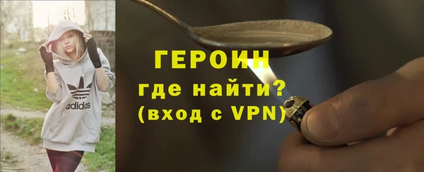 сатива Абаза