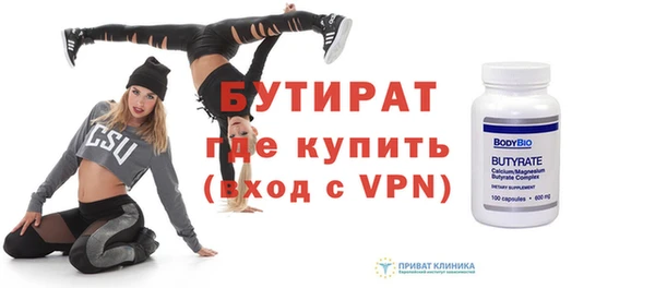 сатива Абаза
