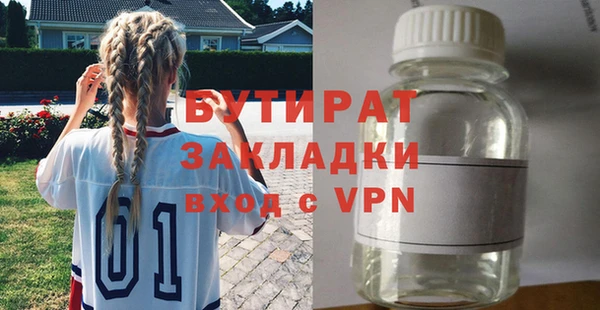 сатива Абаза