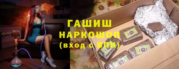 мефедрон VHQ Алексин