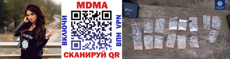 цены   Покачи  МДМА crystal 