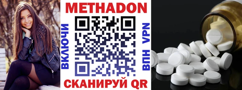 кракен онион  Покачи  Метадон кристалл  купить наркотики цена 