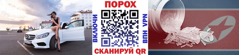 Первитин мет  Покачи 