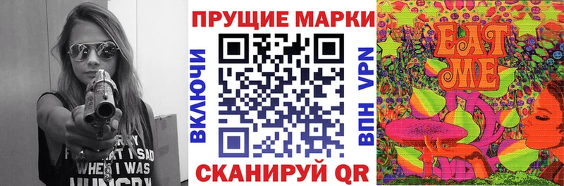 блэк спрут ТОР  Покачи  Марки 25I-NBOMe 1,5мг 