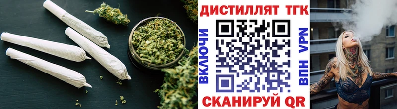 ТГК вейп с тгк  Покачи 