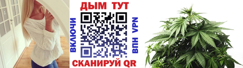 МАРИХУАНА AK-47  mega tor  Покачи  наркотики 